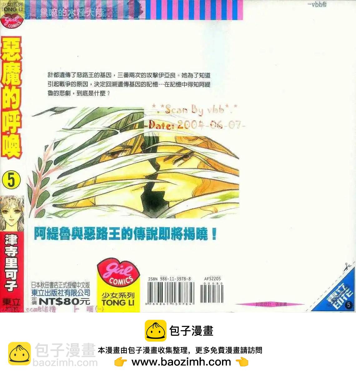 第05卷100