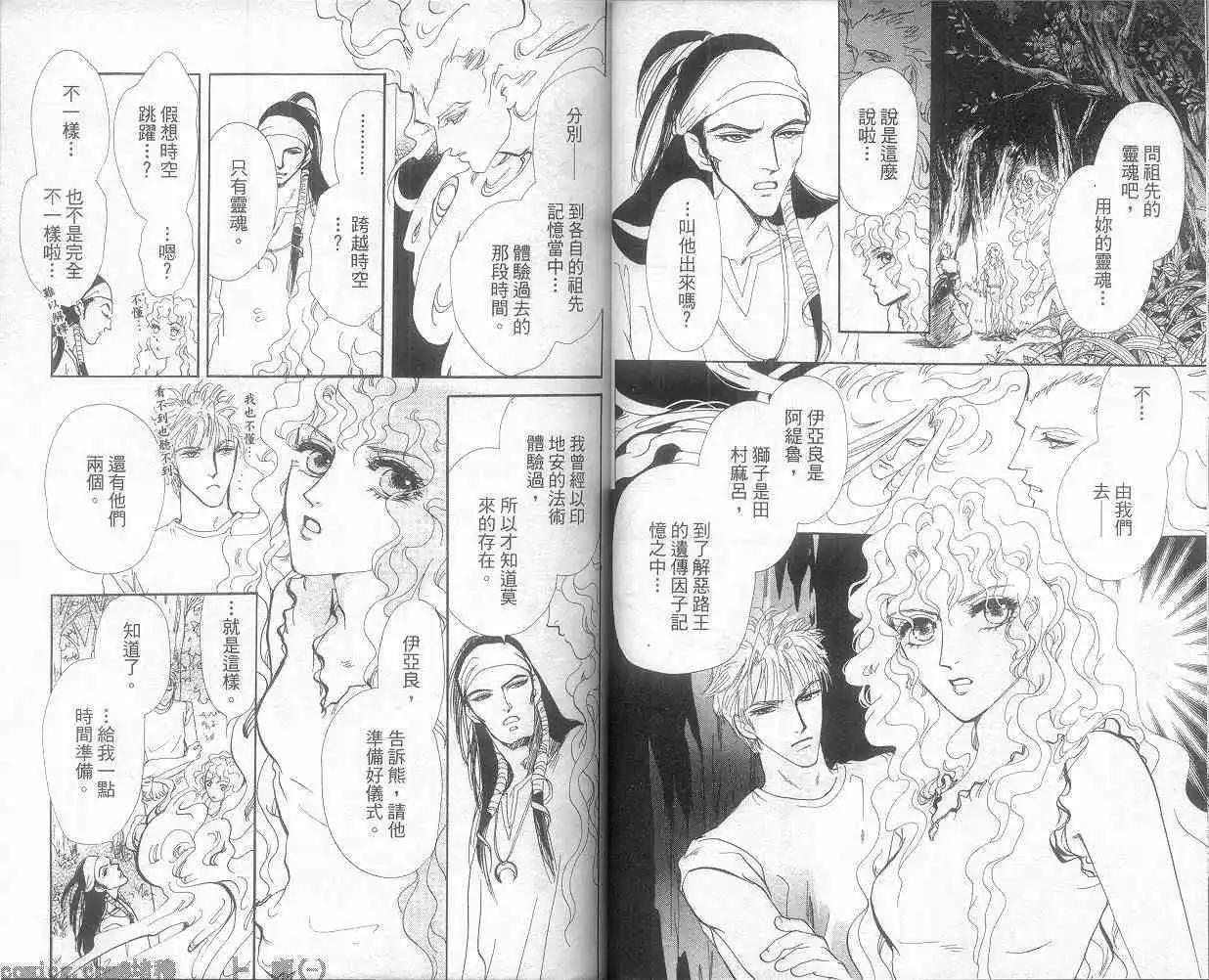 第05卷30