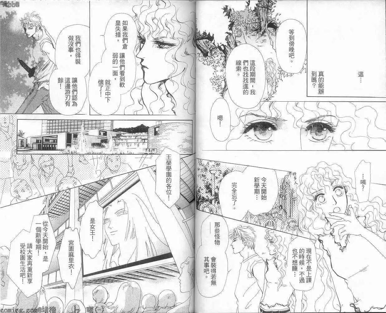 第05卷31