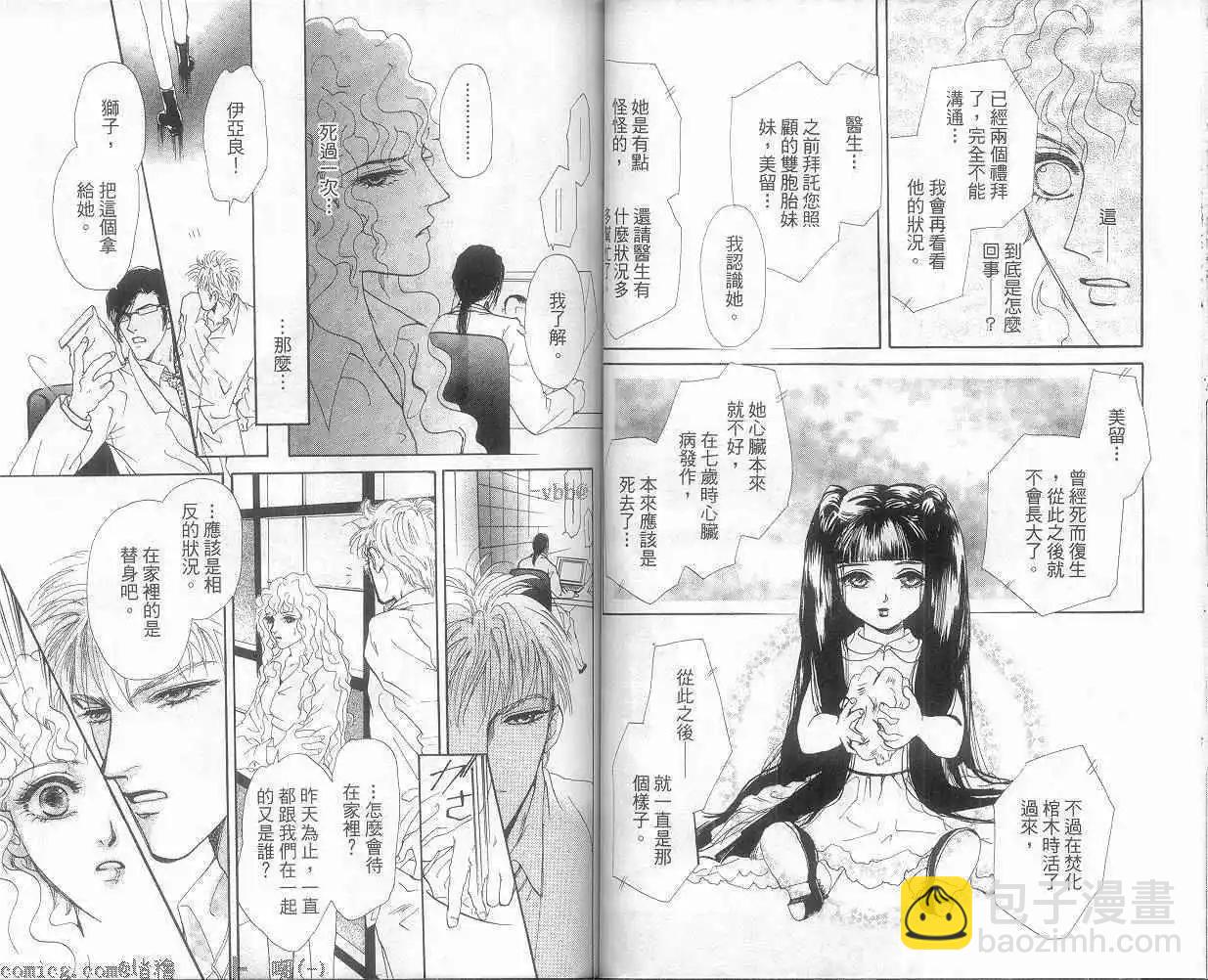 第05卷39