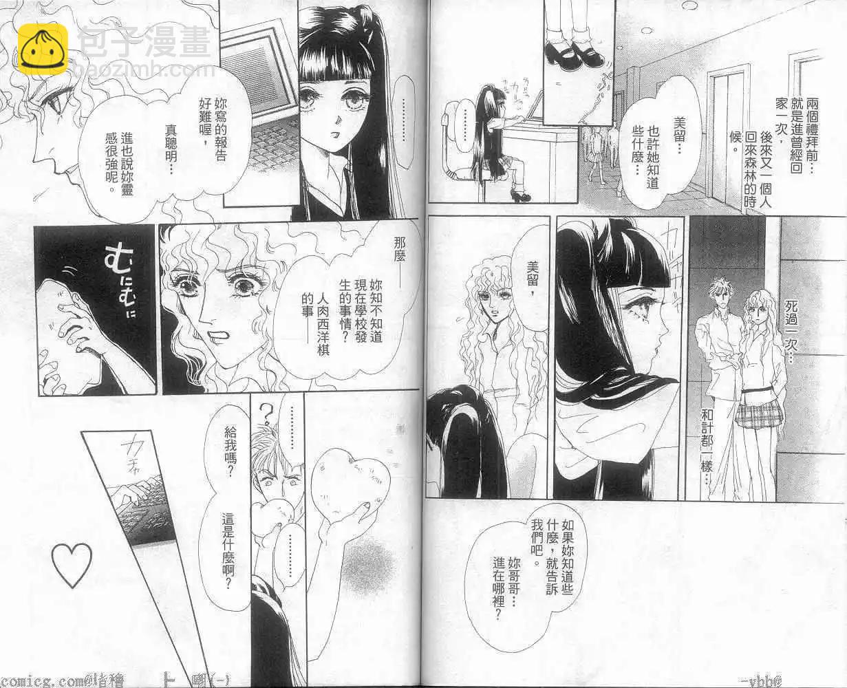 第05卷40
