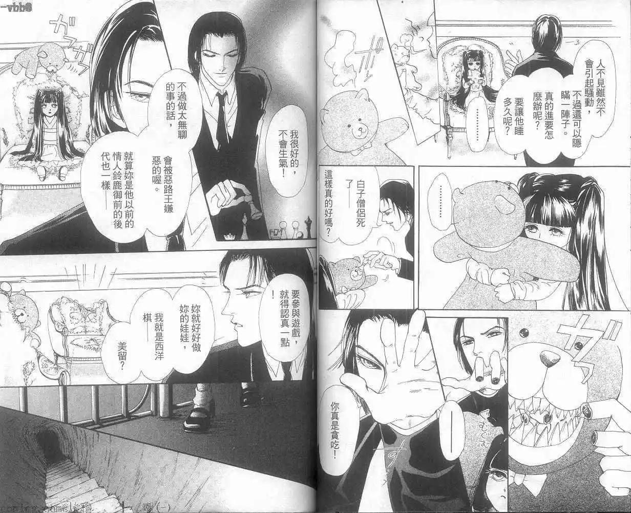 第05卷43