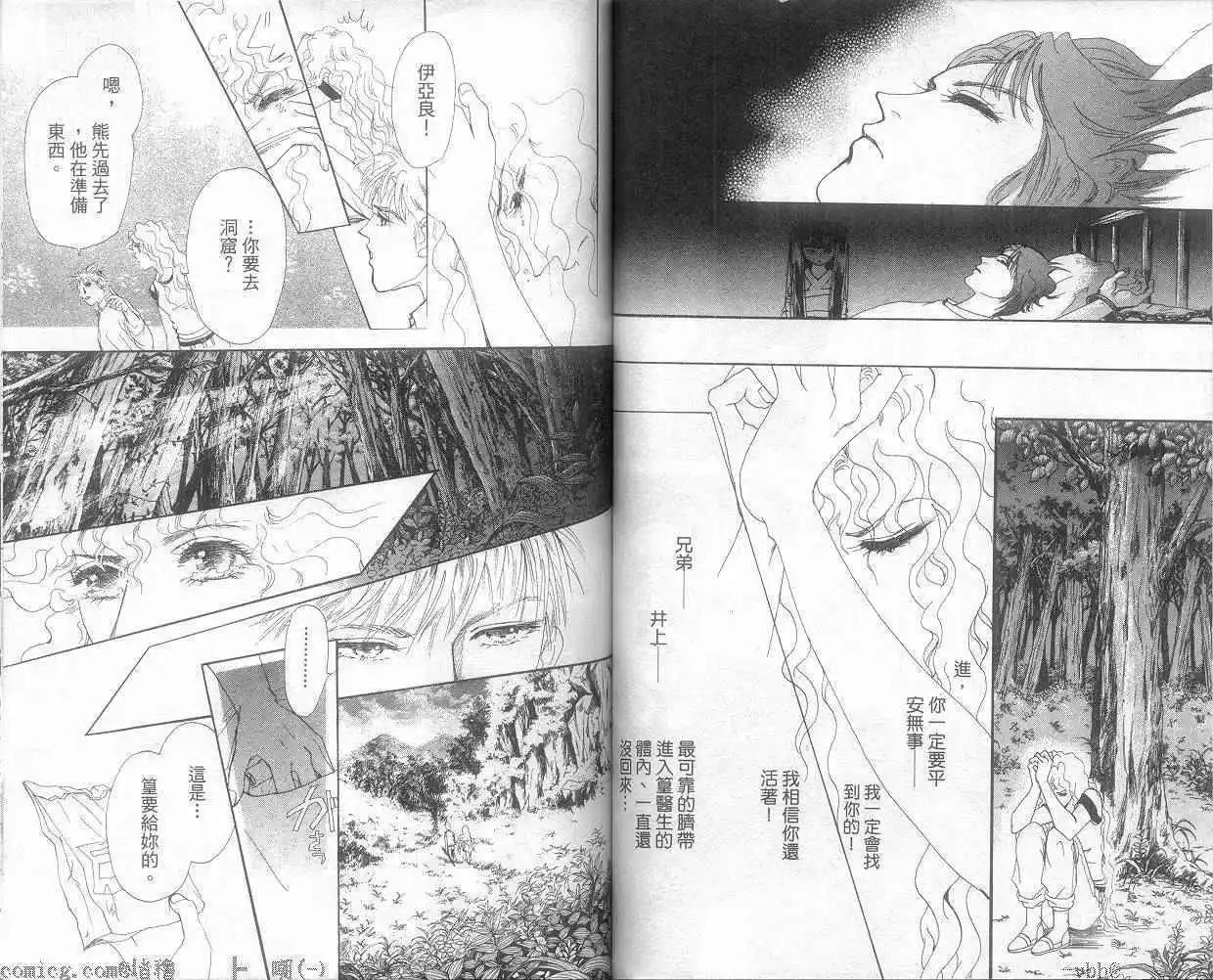 第05卷44