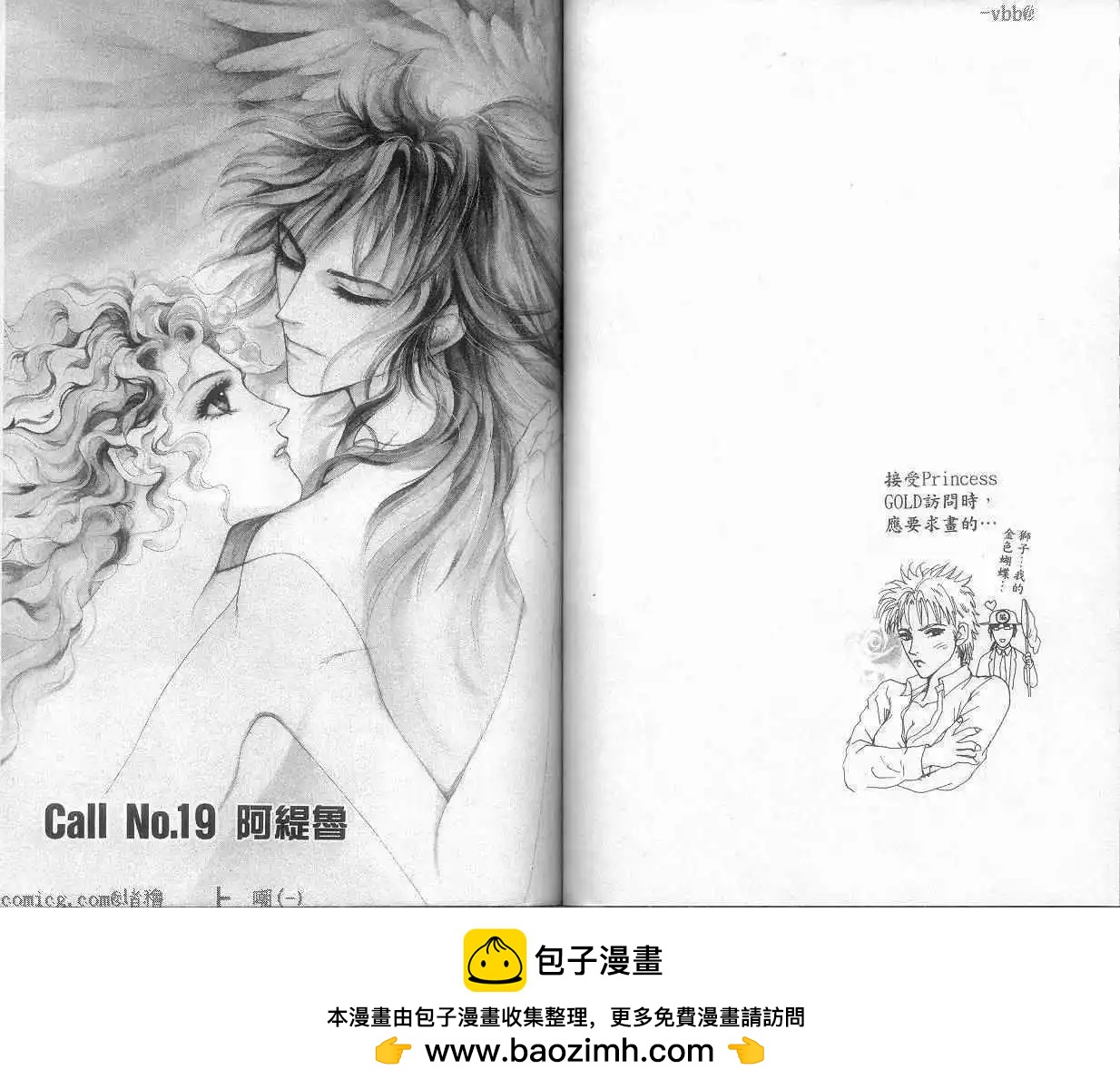 第05卷49