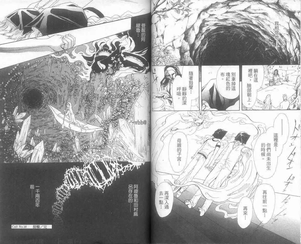 第05卷52