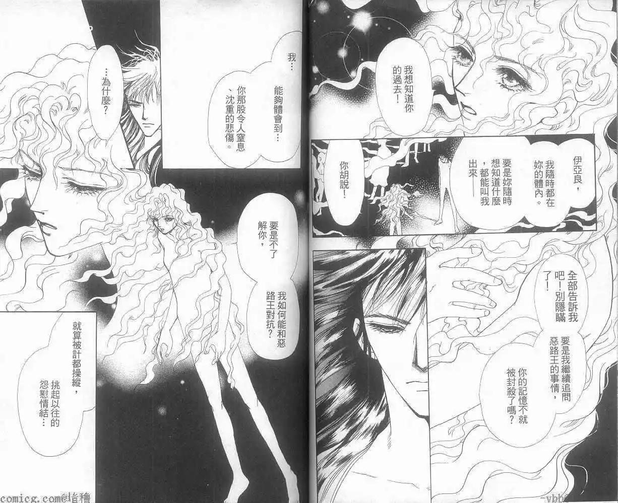 第05卷55