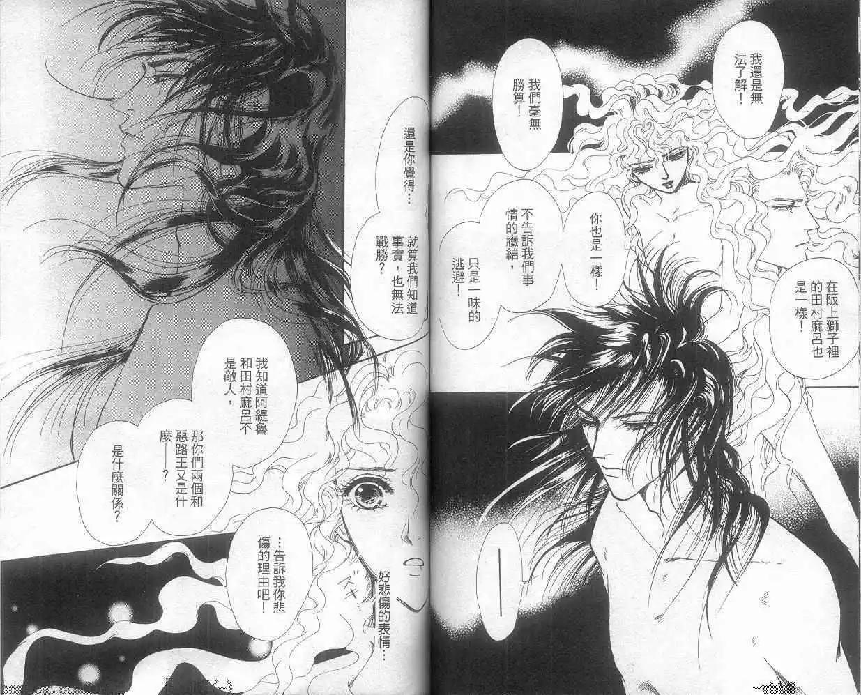 第05卷56