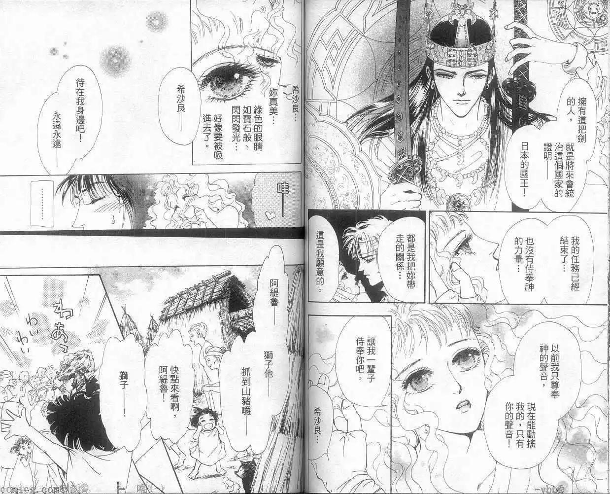 第05卷62