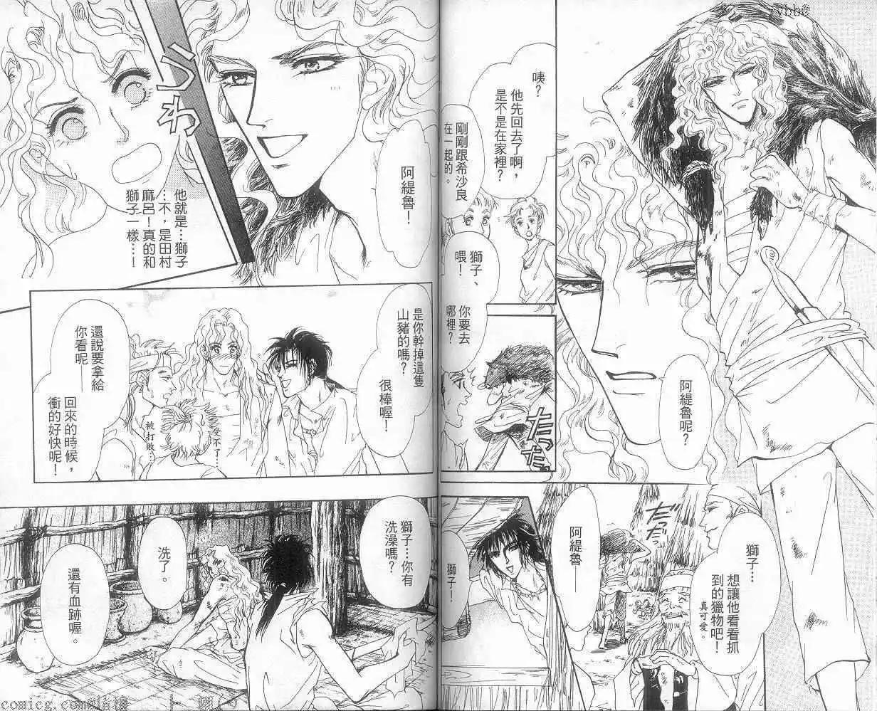 第05卷63