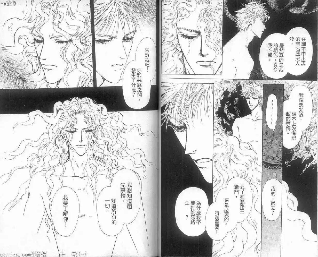 第05卷65