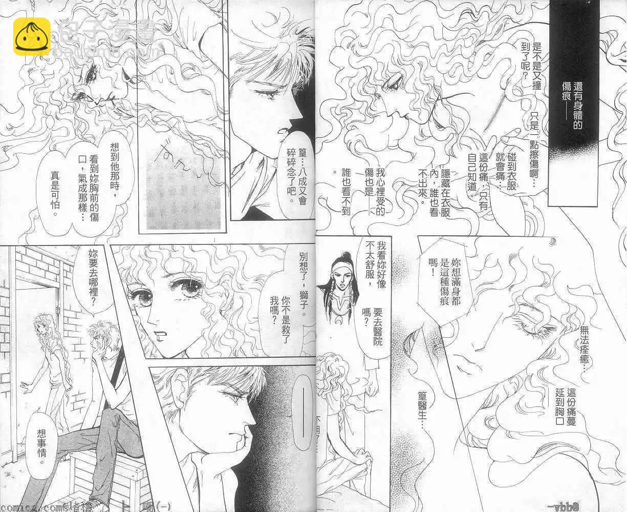 第05卷7