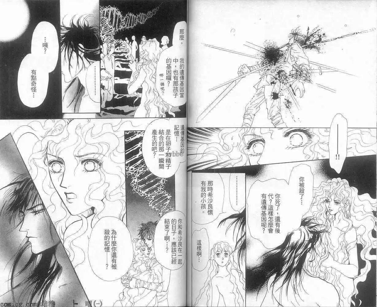 第05卷73