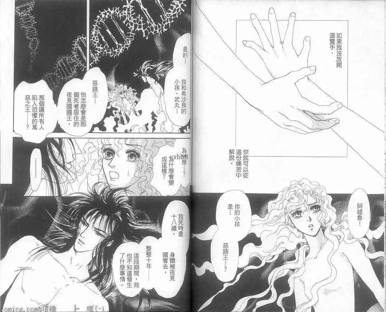 第05卷77