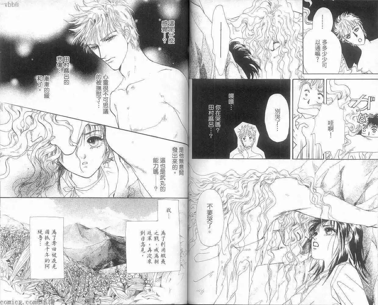 第05卷83