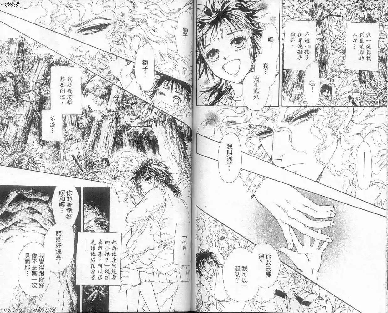 第05卷84