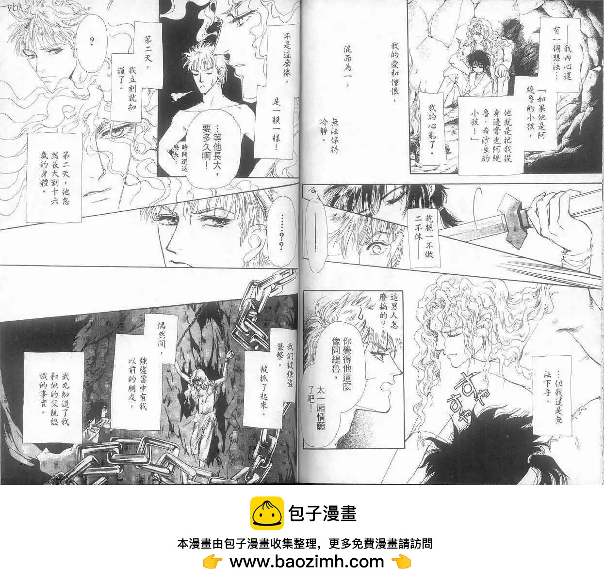 第05卷85