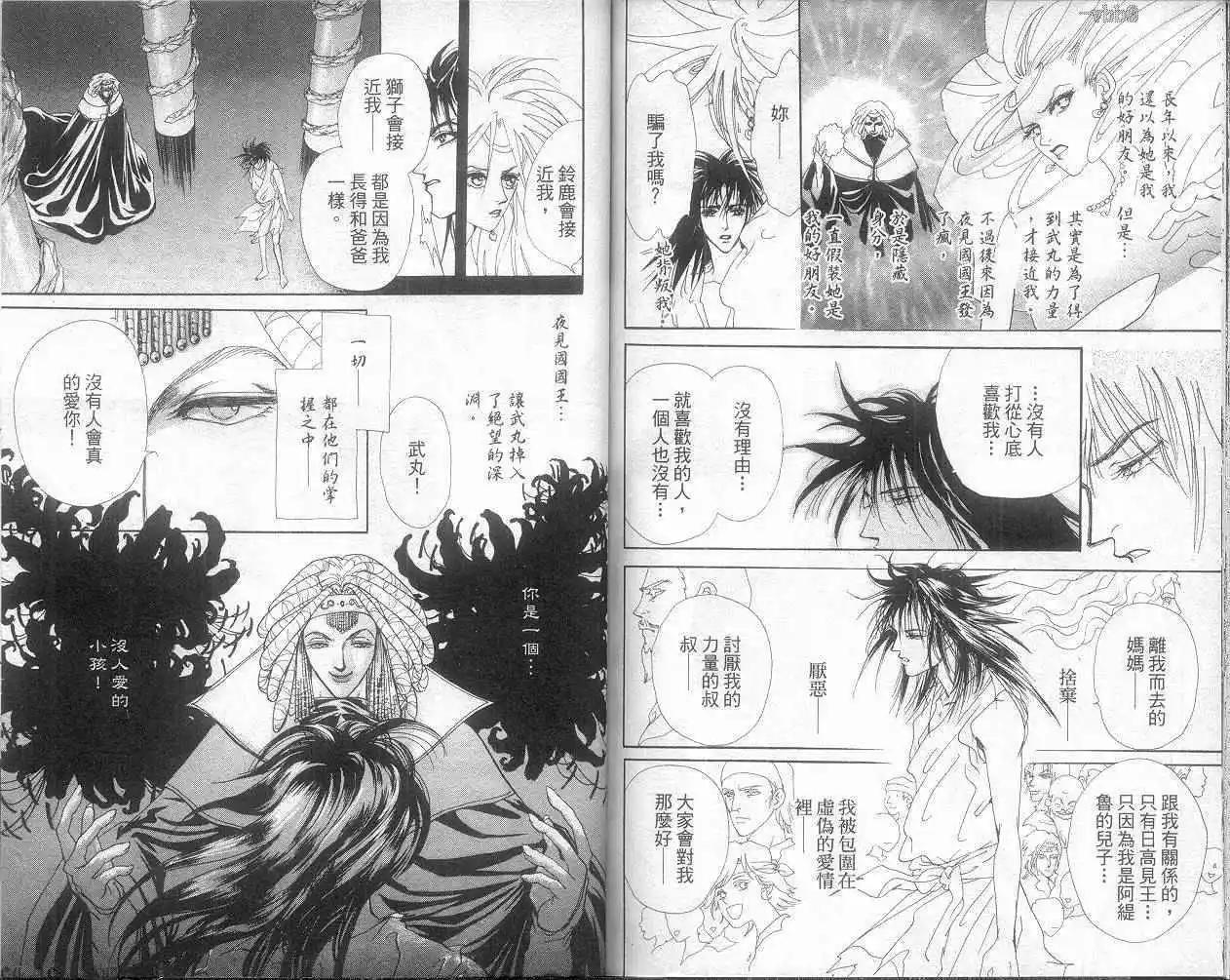第05卷92