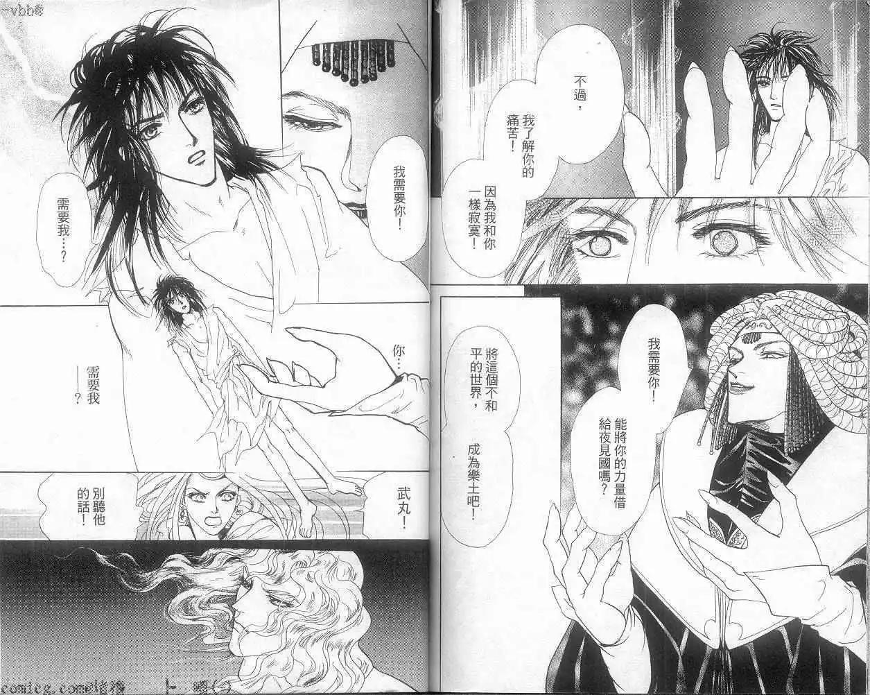 第05卷93