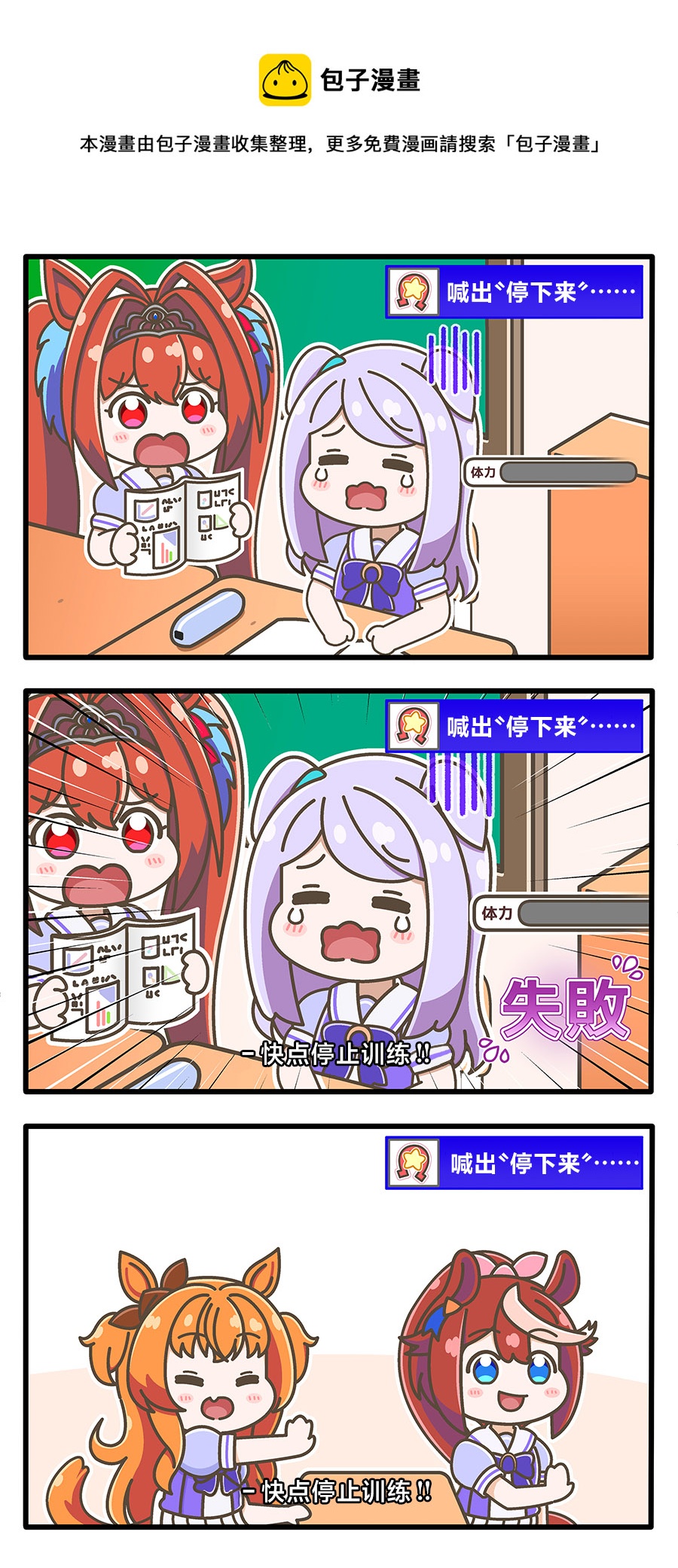 第02话0