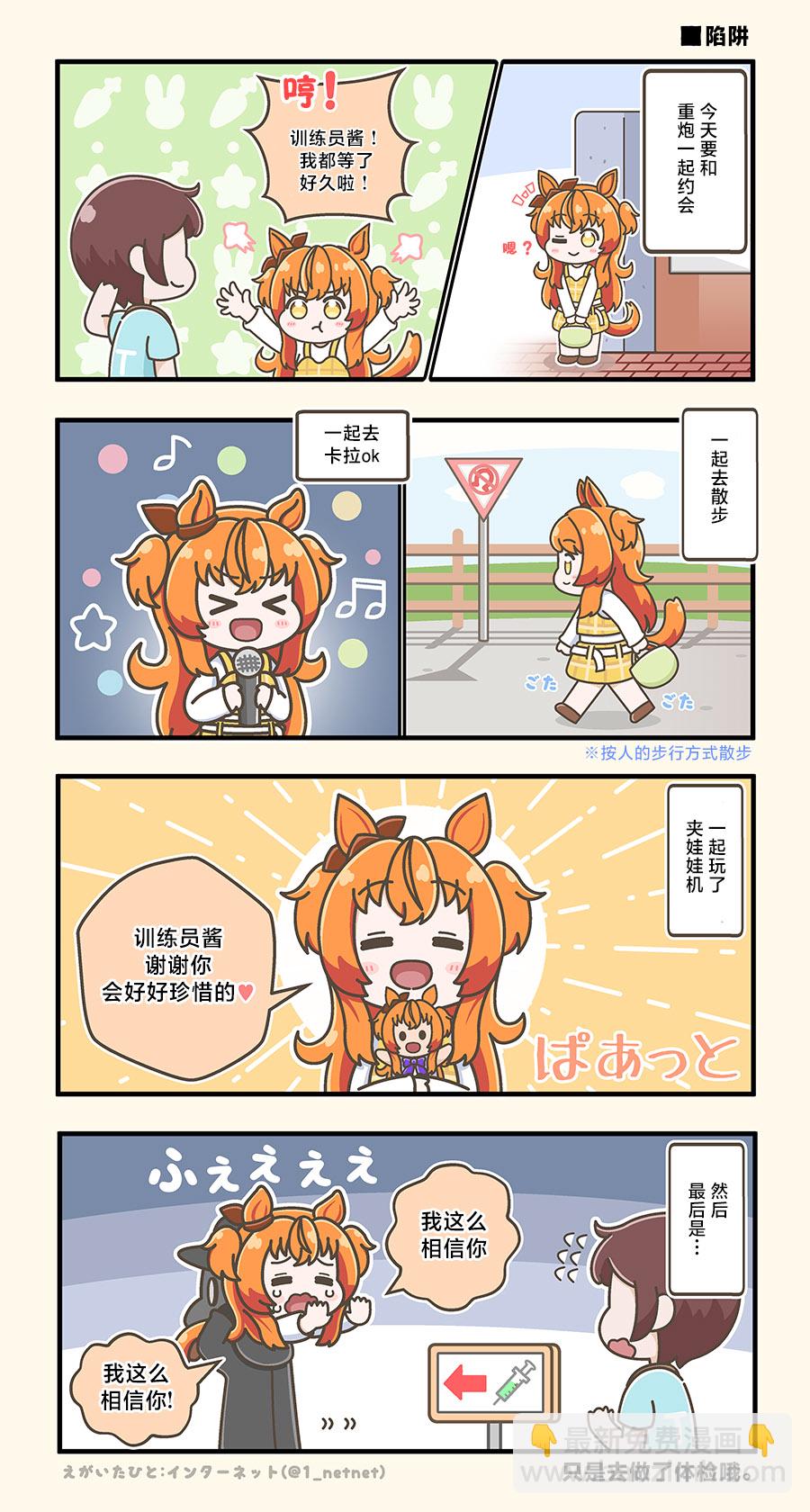 第02话1