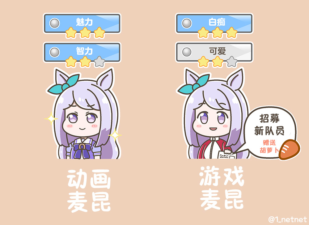 第02话5