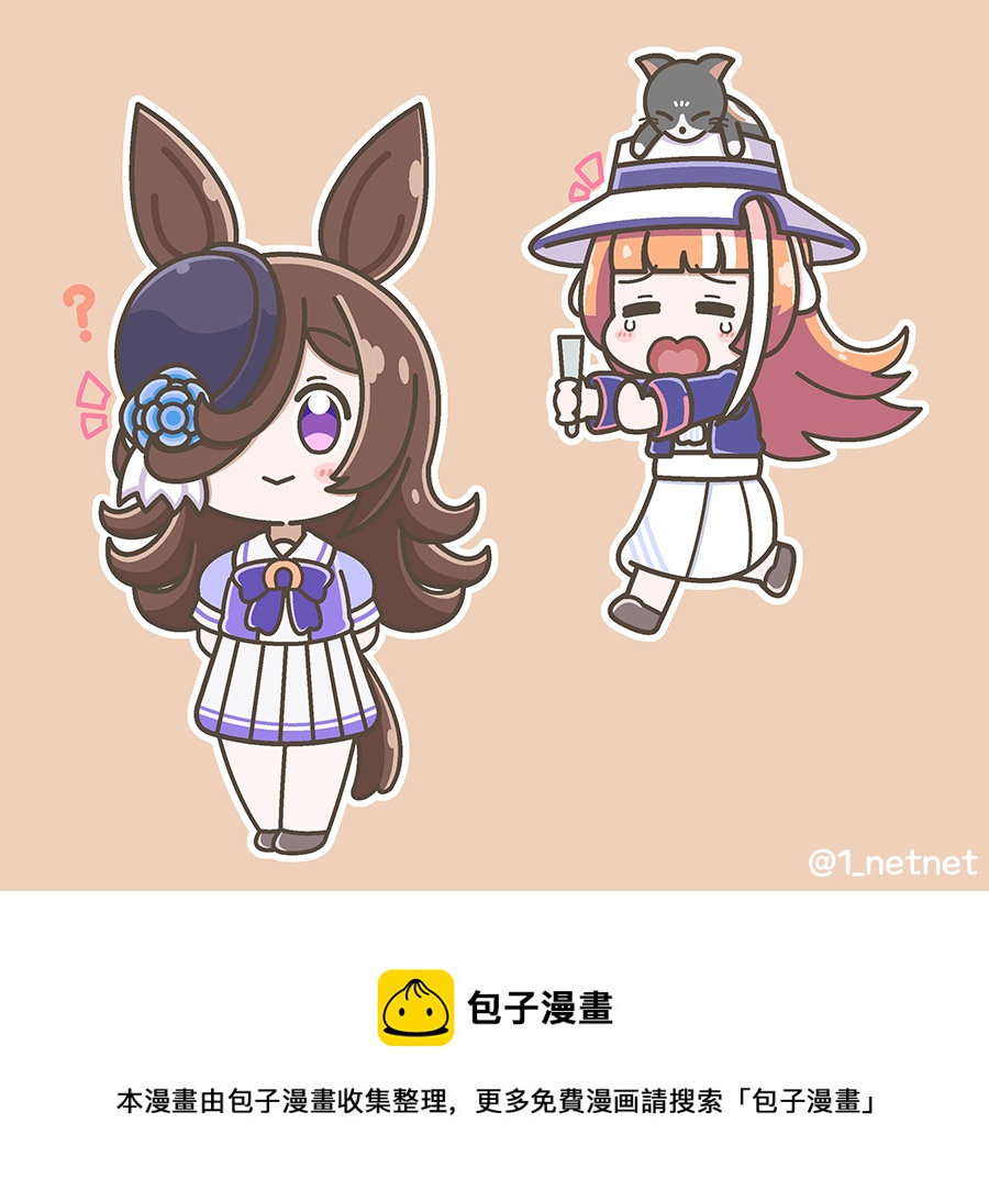 第02话6