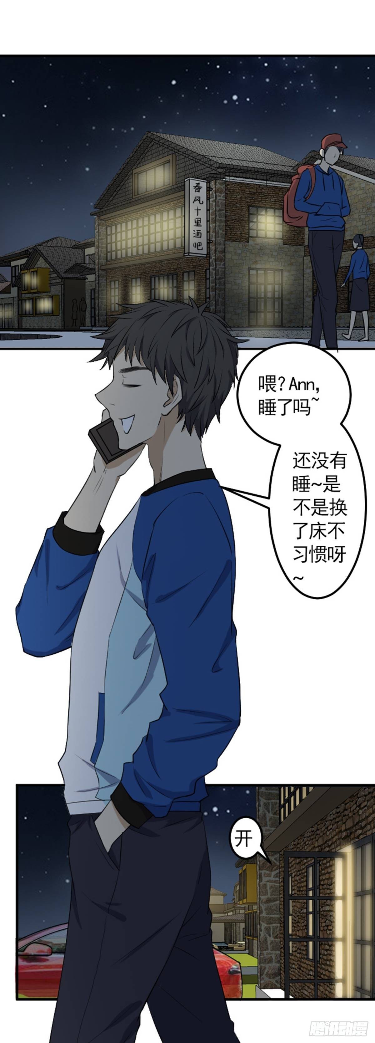 偶遇14