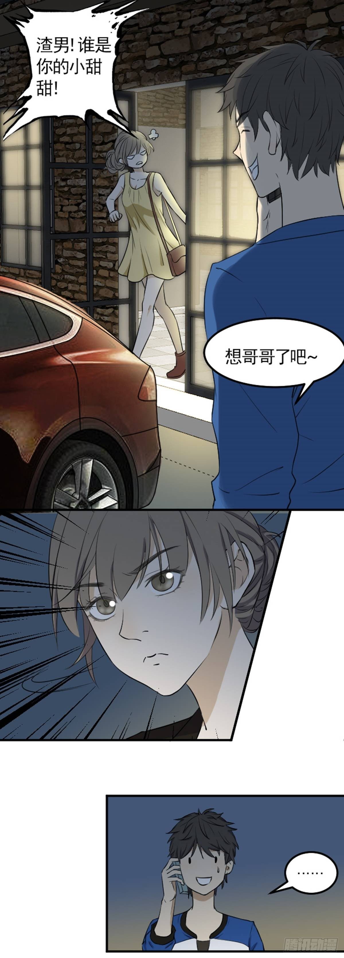 偶遇15