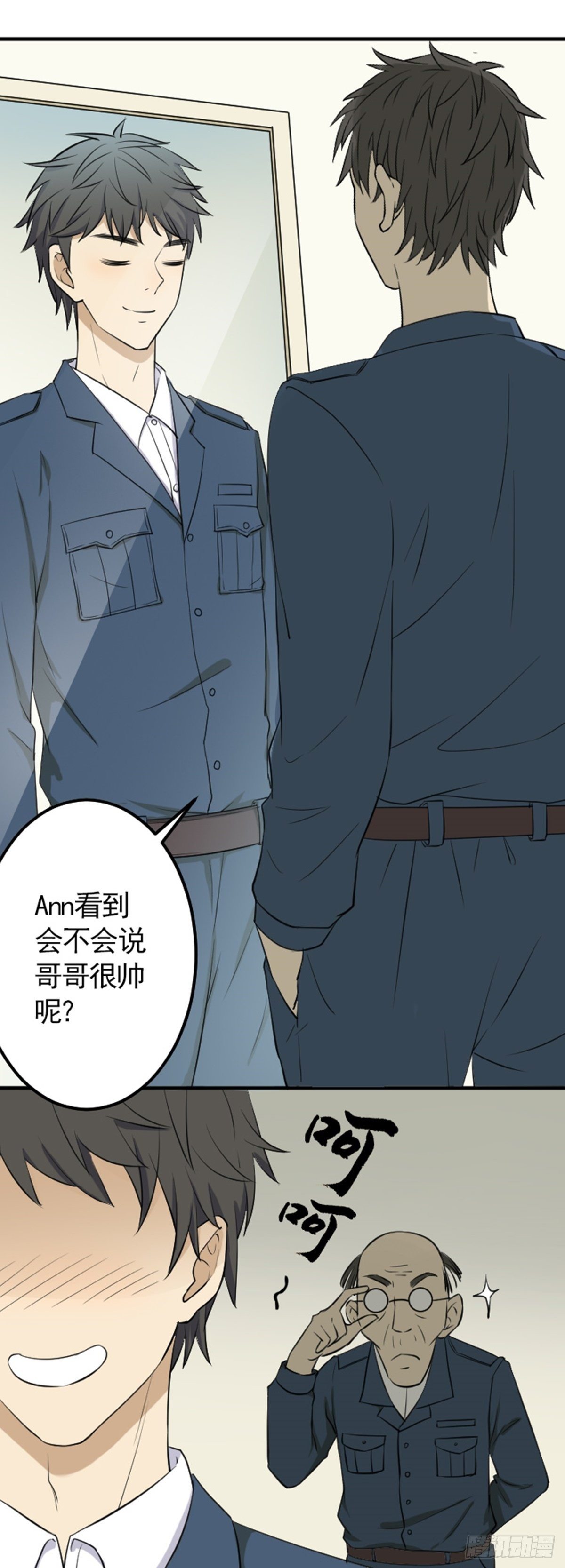偶遇2