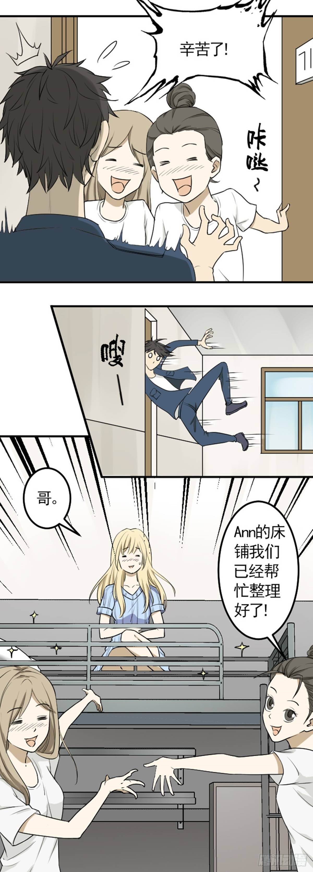 偶遇9