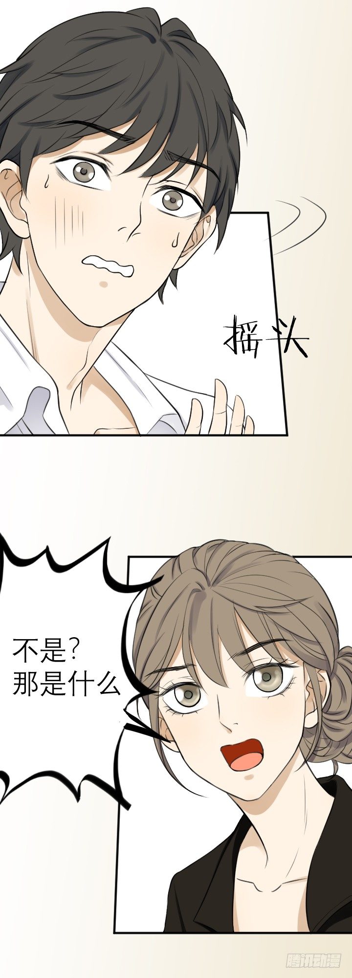 阴晴不定1