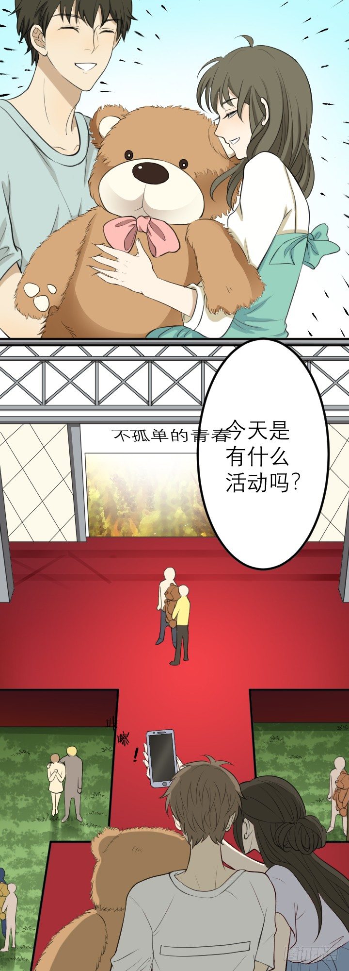 阴晴不定10