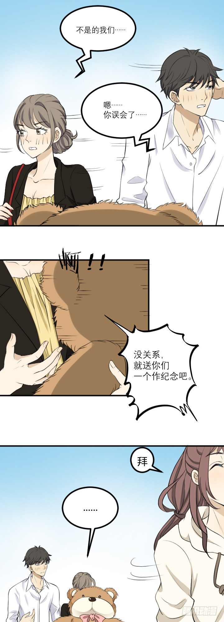 阴晴不定12