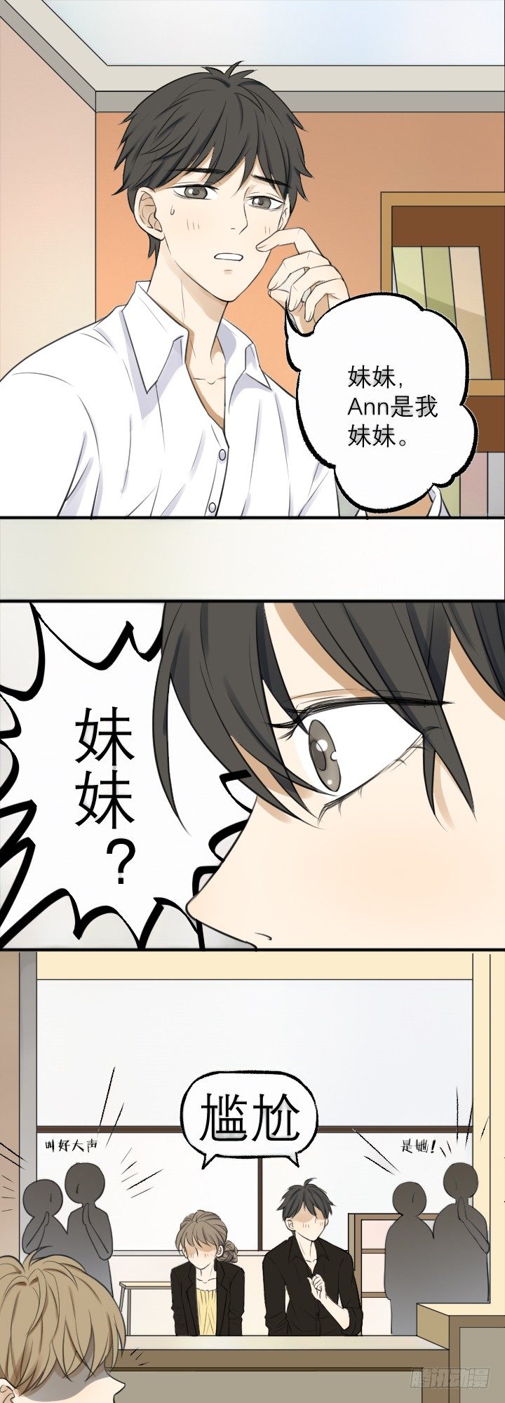阴晴不定2