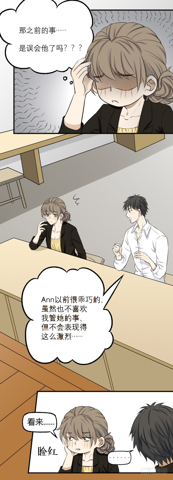 阴晴不定3