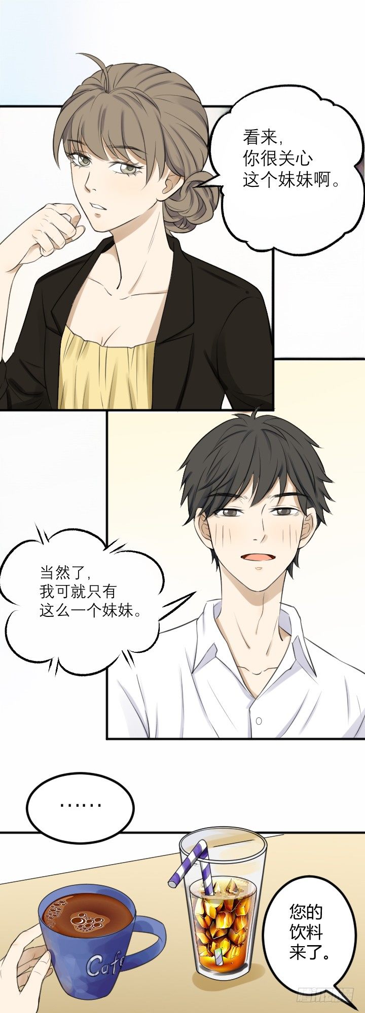 阴晴不定4