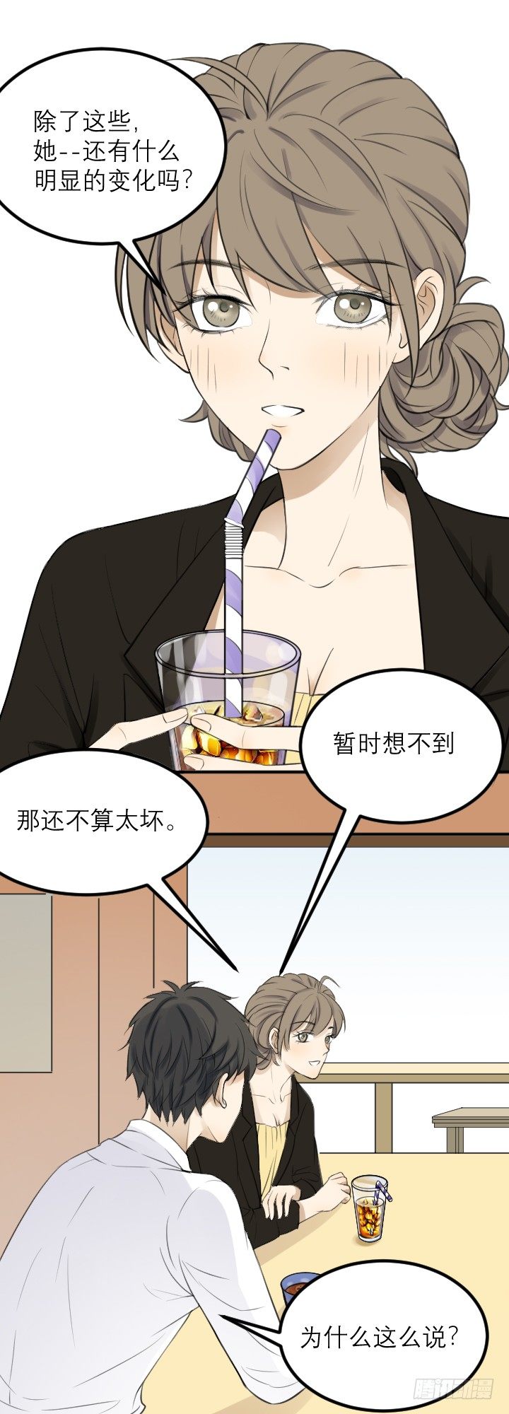 阴晴不定5