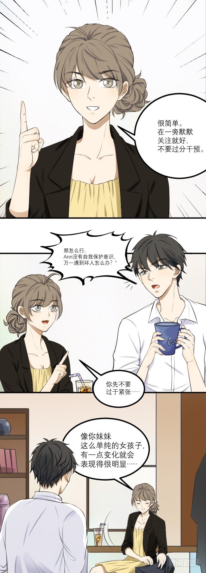 阴晴不定7