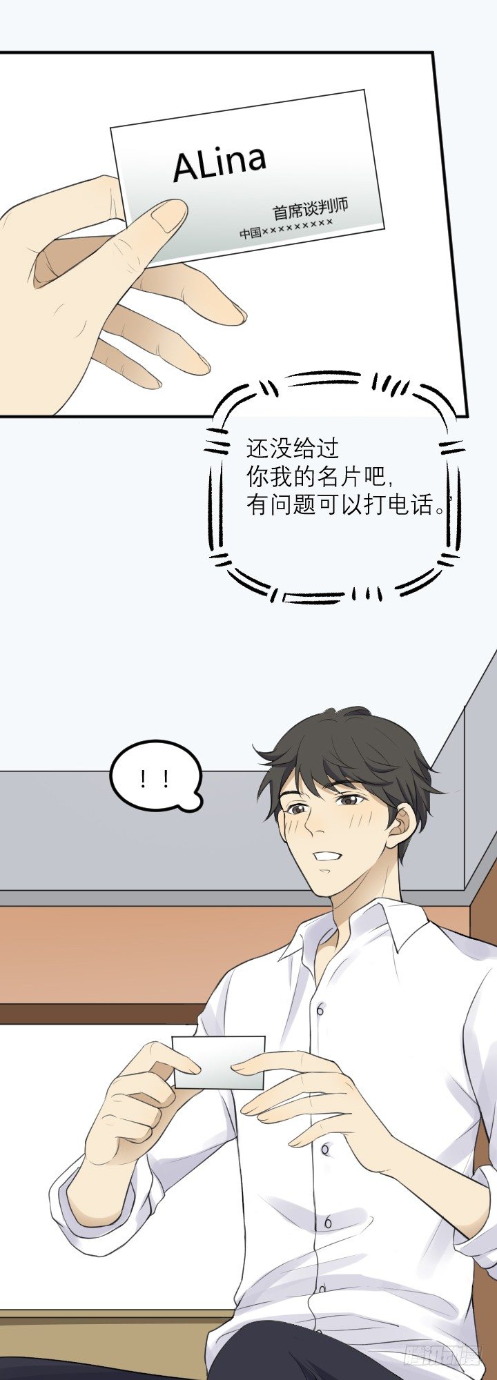阴晴不定8