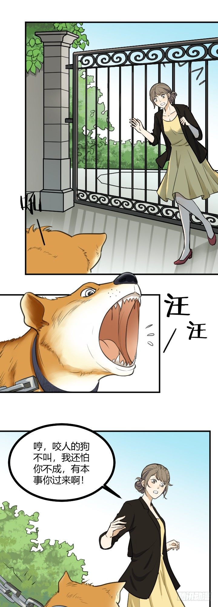 加微信吗2
