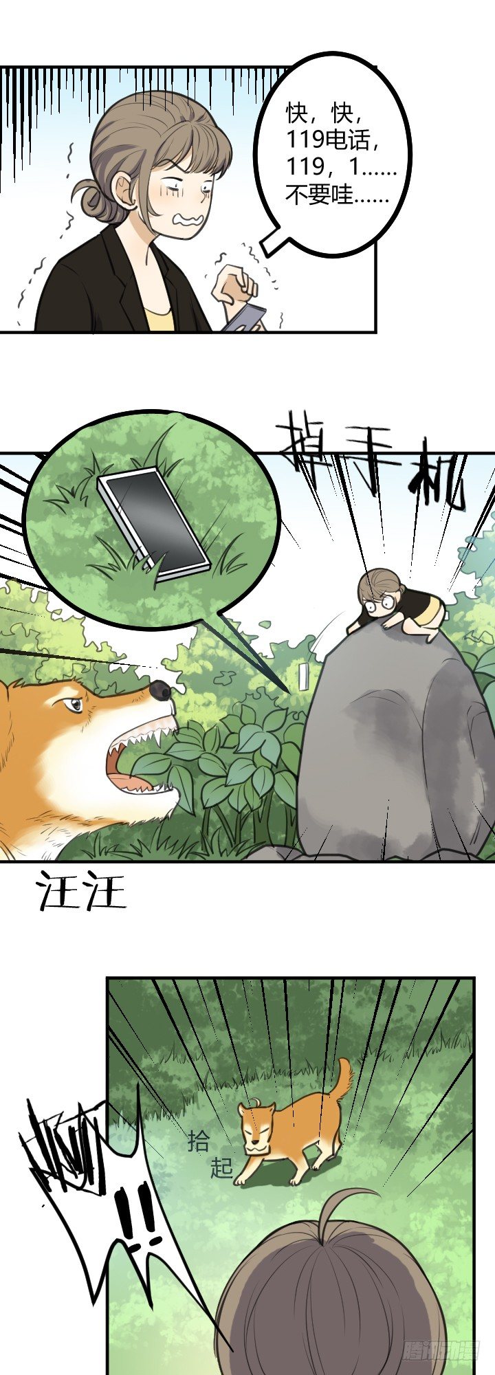 加微信吗4