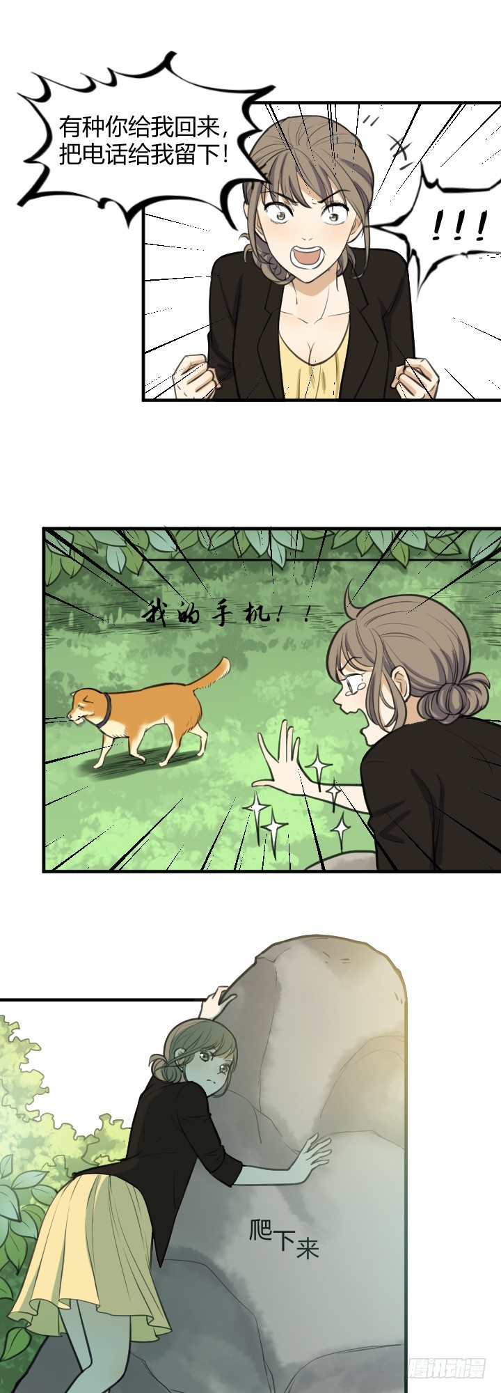 加微信吗5