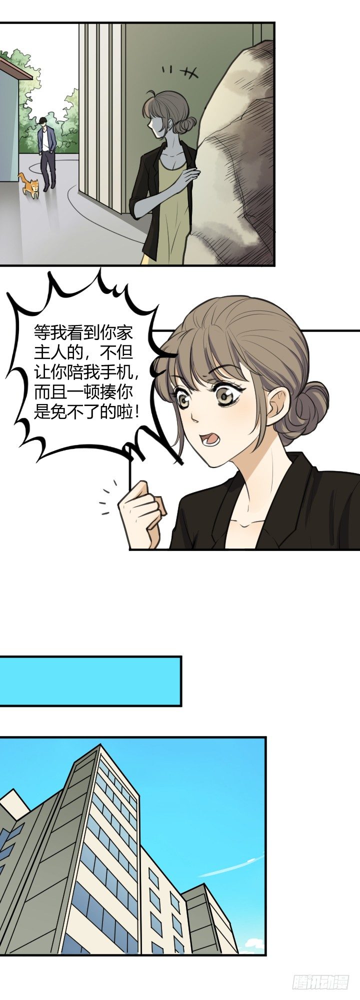 加微信吗6