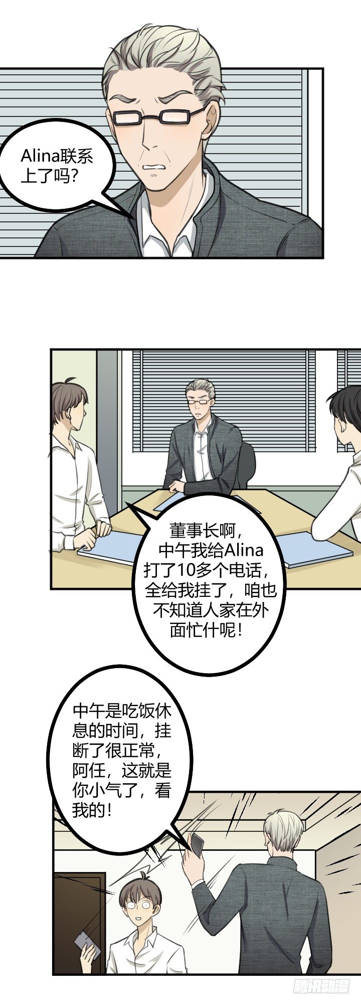 加微信吗7