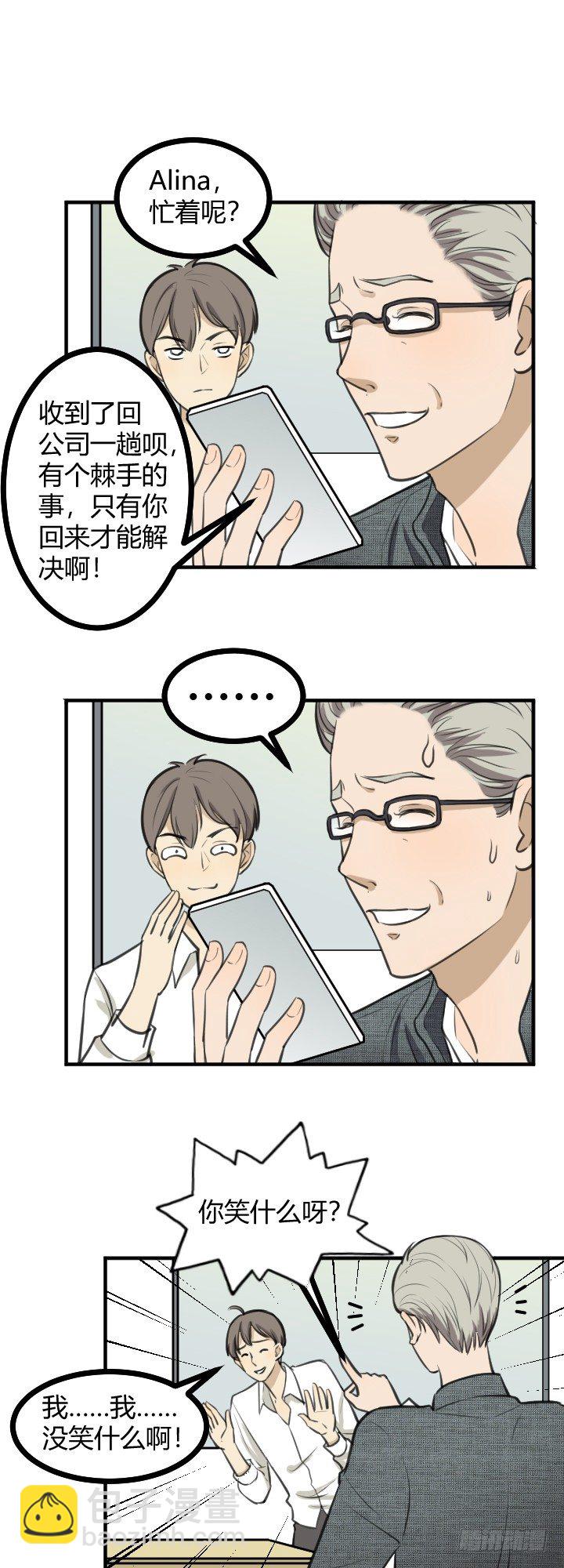 加微信吗9