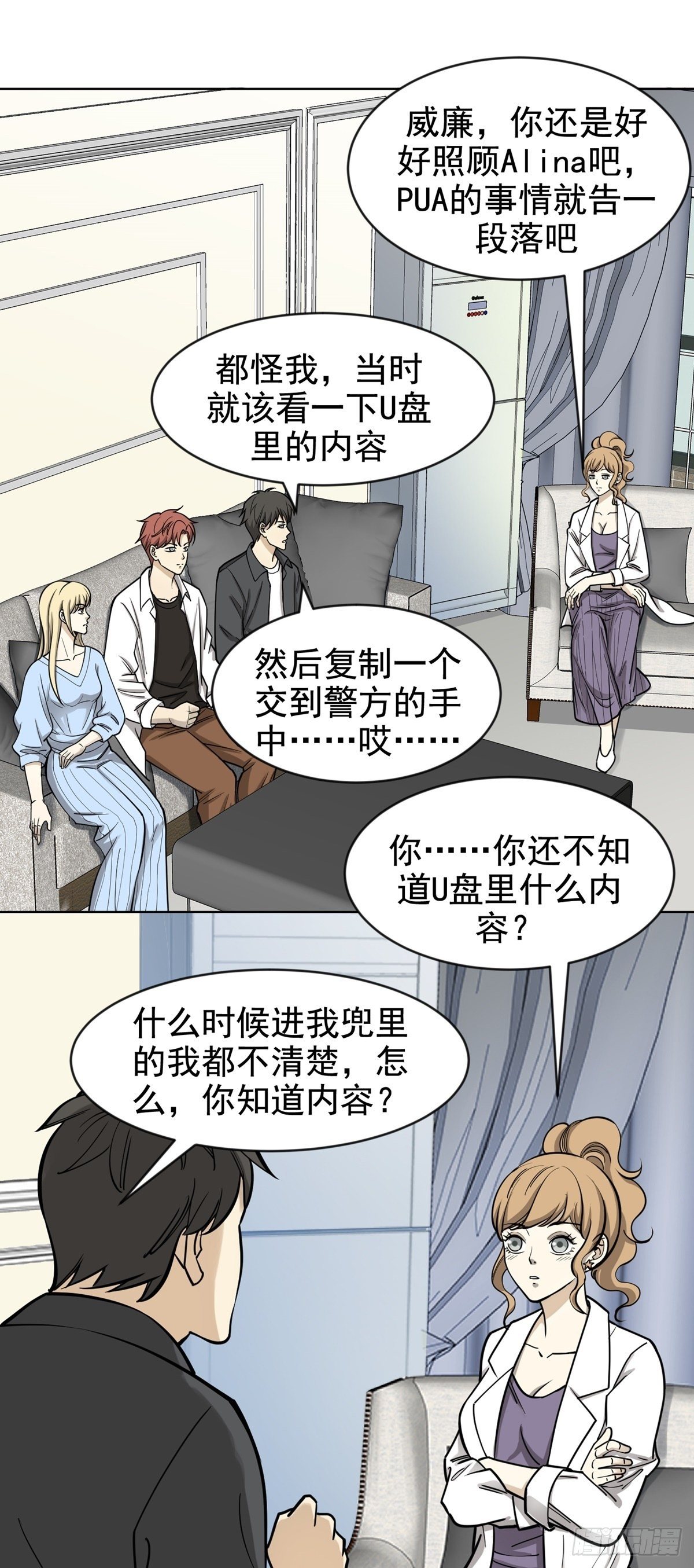 未雨绸缪12
