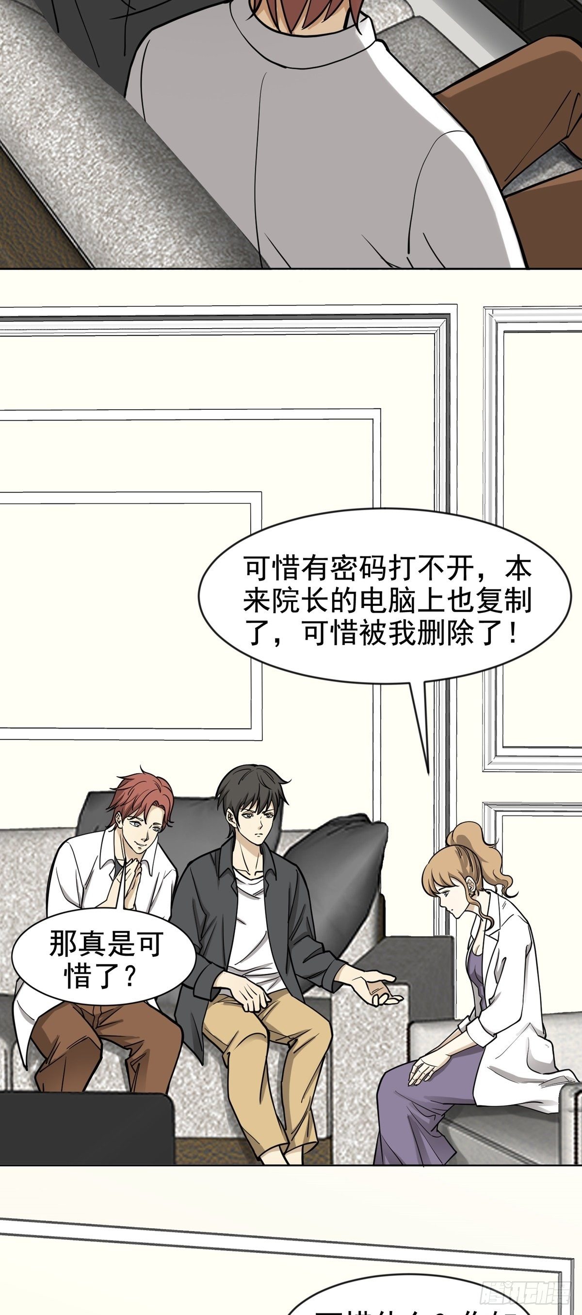 未雨绸缪15