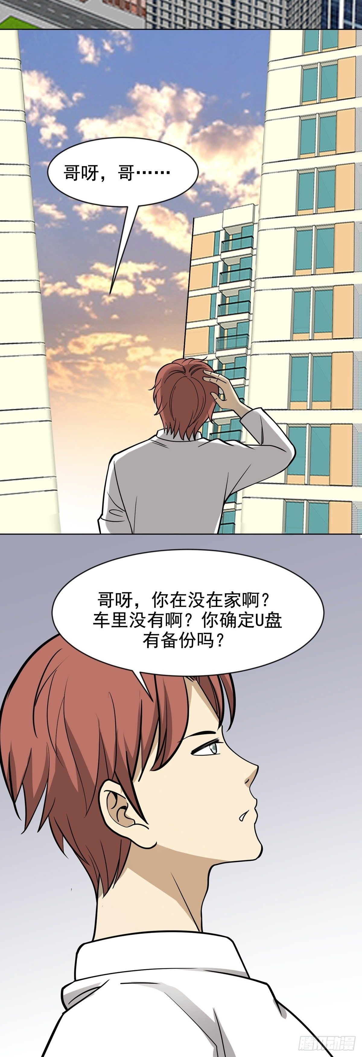 未雨绸缪29
