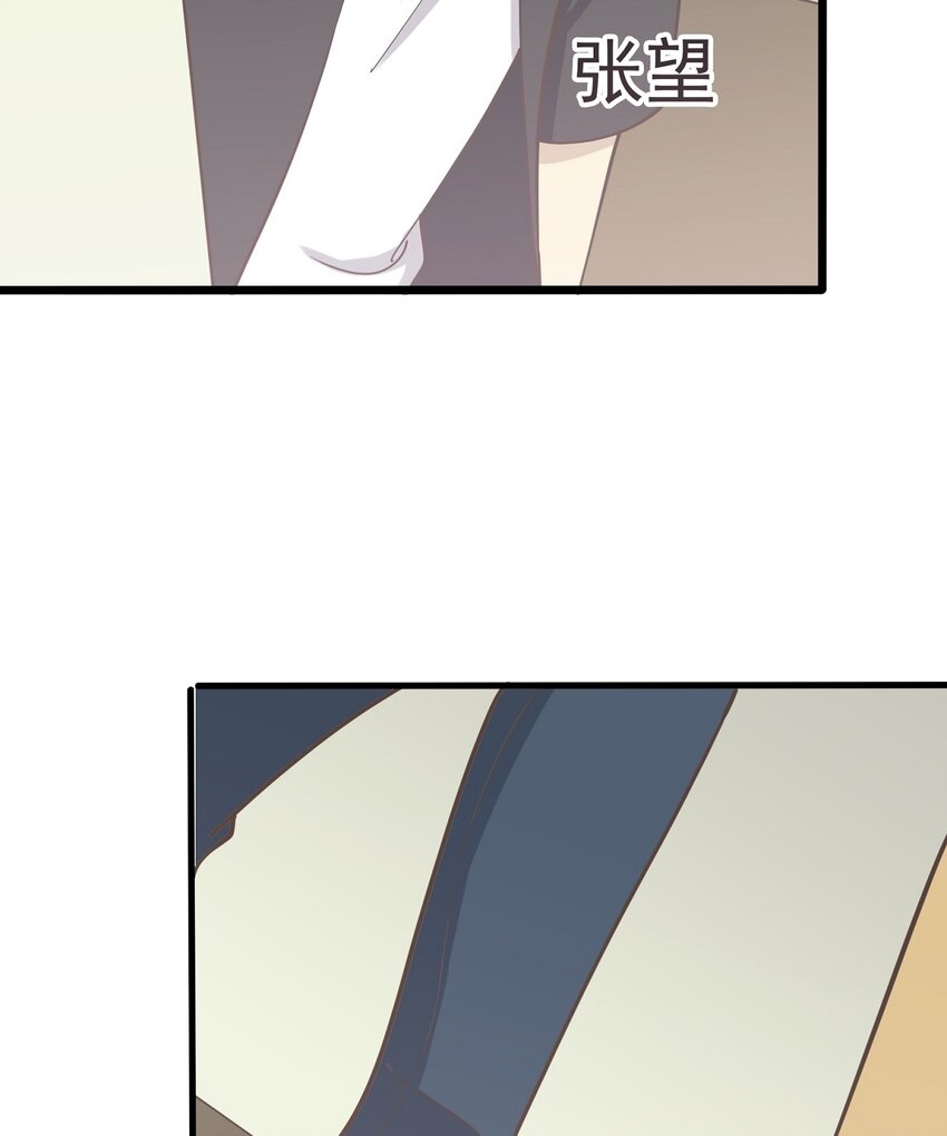 第88话 取箱人36