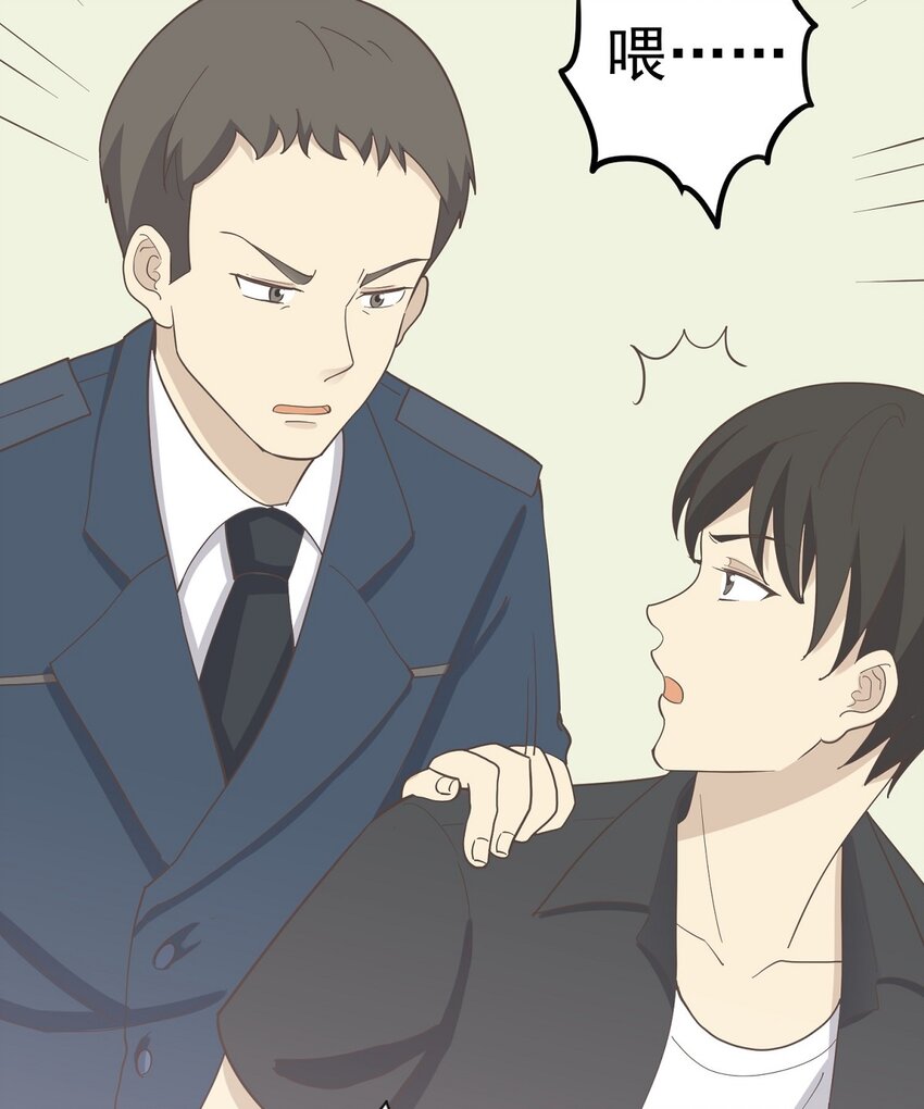 第88话 取箱人38